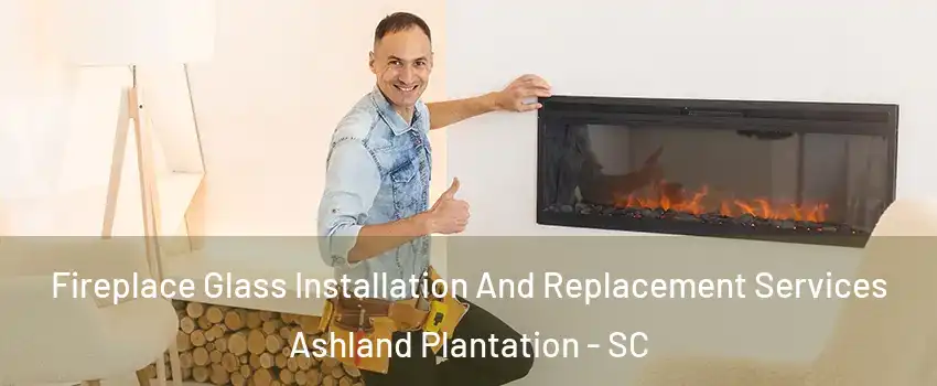 Fireplace Glass Installation And Replacement Services Ashland Plantation - SC